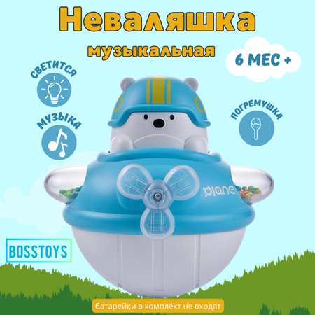 Неваляшка музыкальная ночник BOSSTOYS Мишка ночник