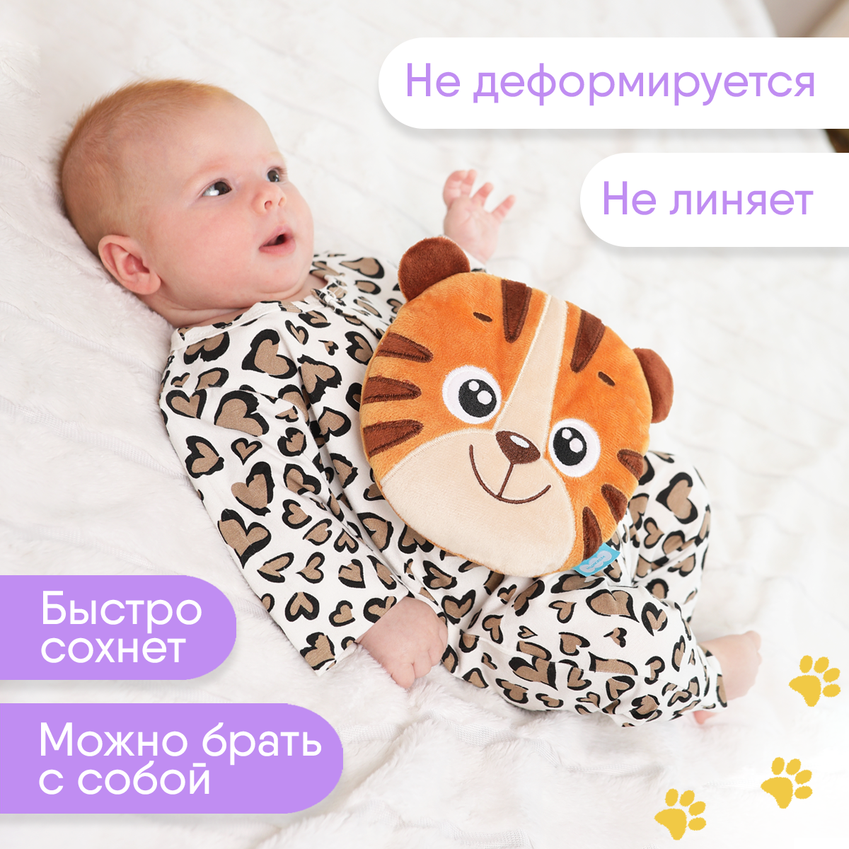 Мягкая игрушка Мякиши грелка с вишнёвыми косточками тигр бой - фото 3