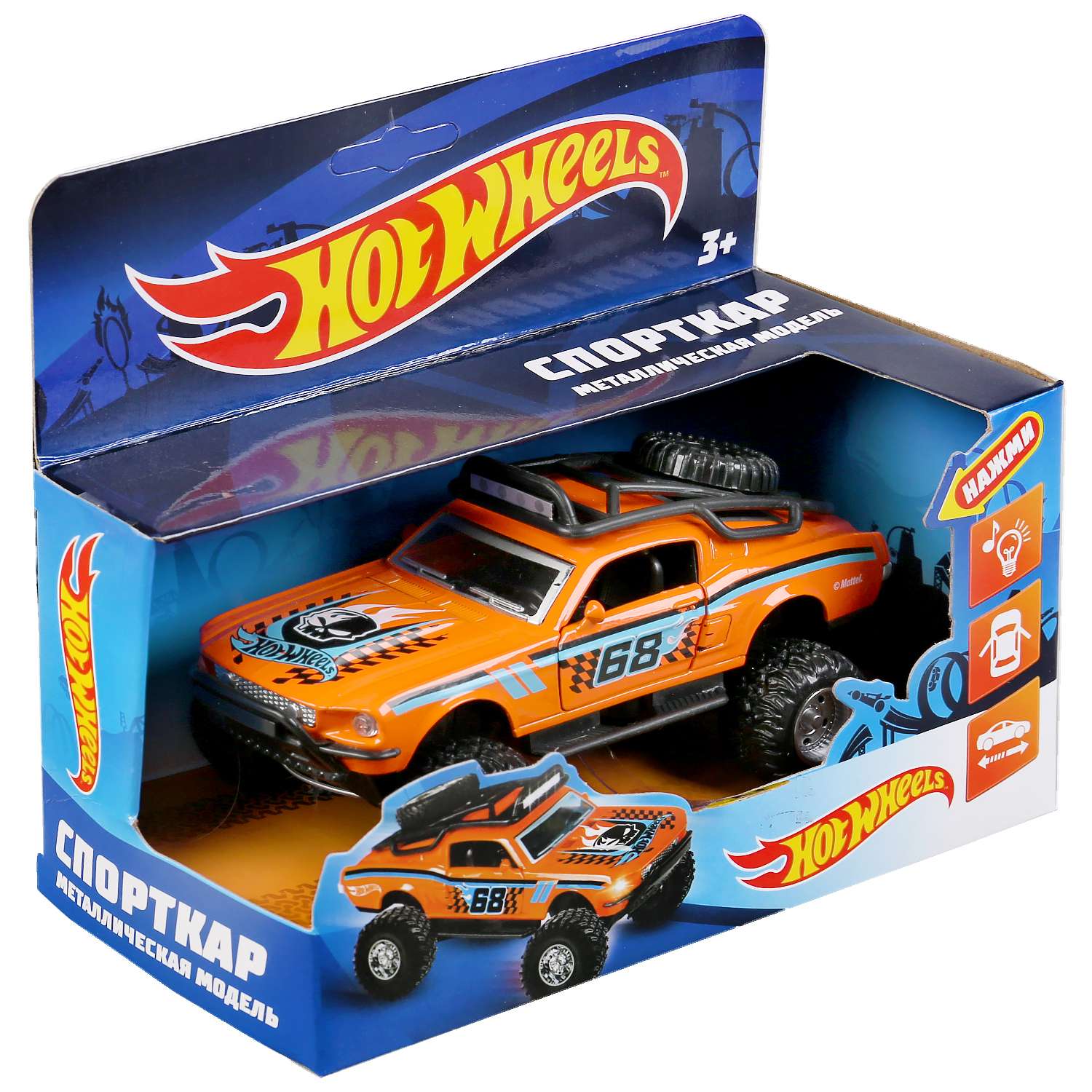 Автомобиль Hot Wheels инерционный 304277 - фото 3