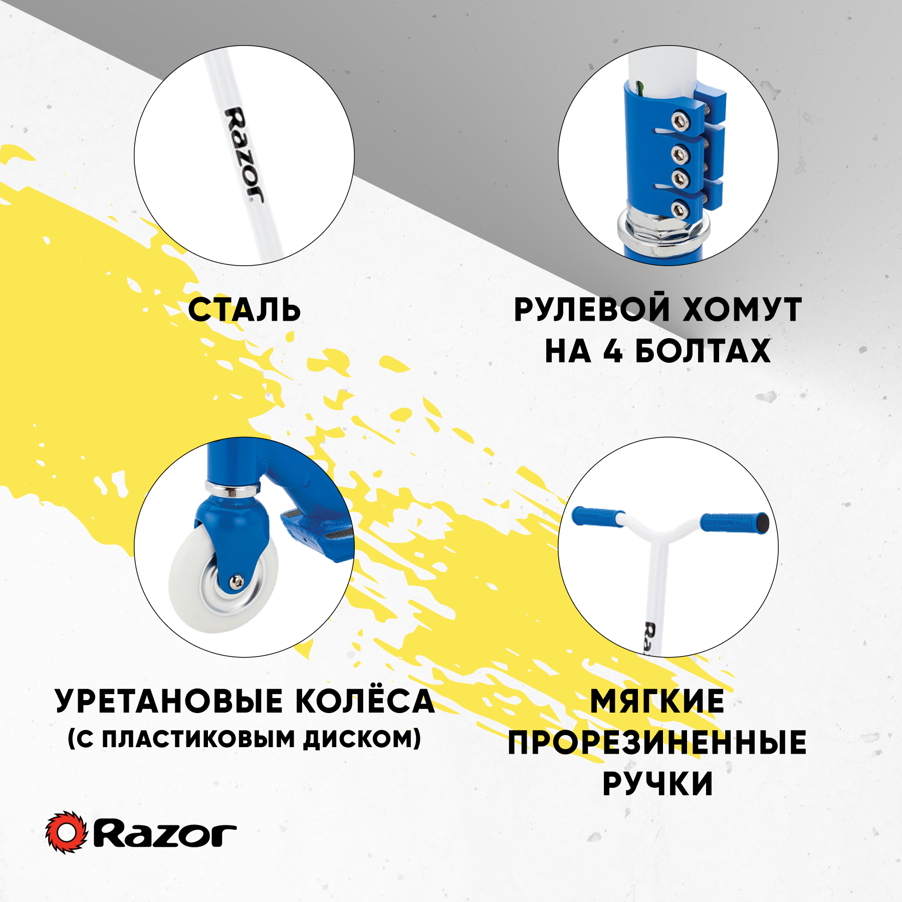 Самокат трюковой детский RAZOR Beast V4 сине-белый - для трюков и прыжков экстремальный для начинающих - фото 3