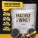 Протеин со вкусом Oreo 454 гр Matrix Labs сывороточный 100%