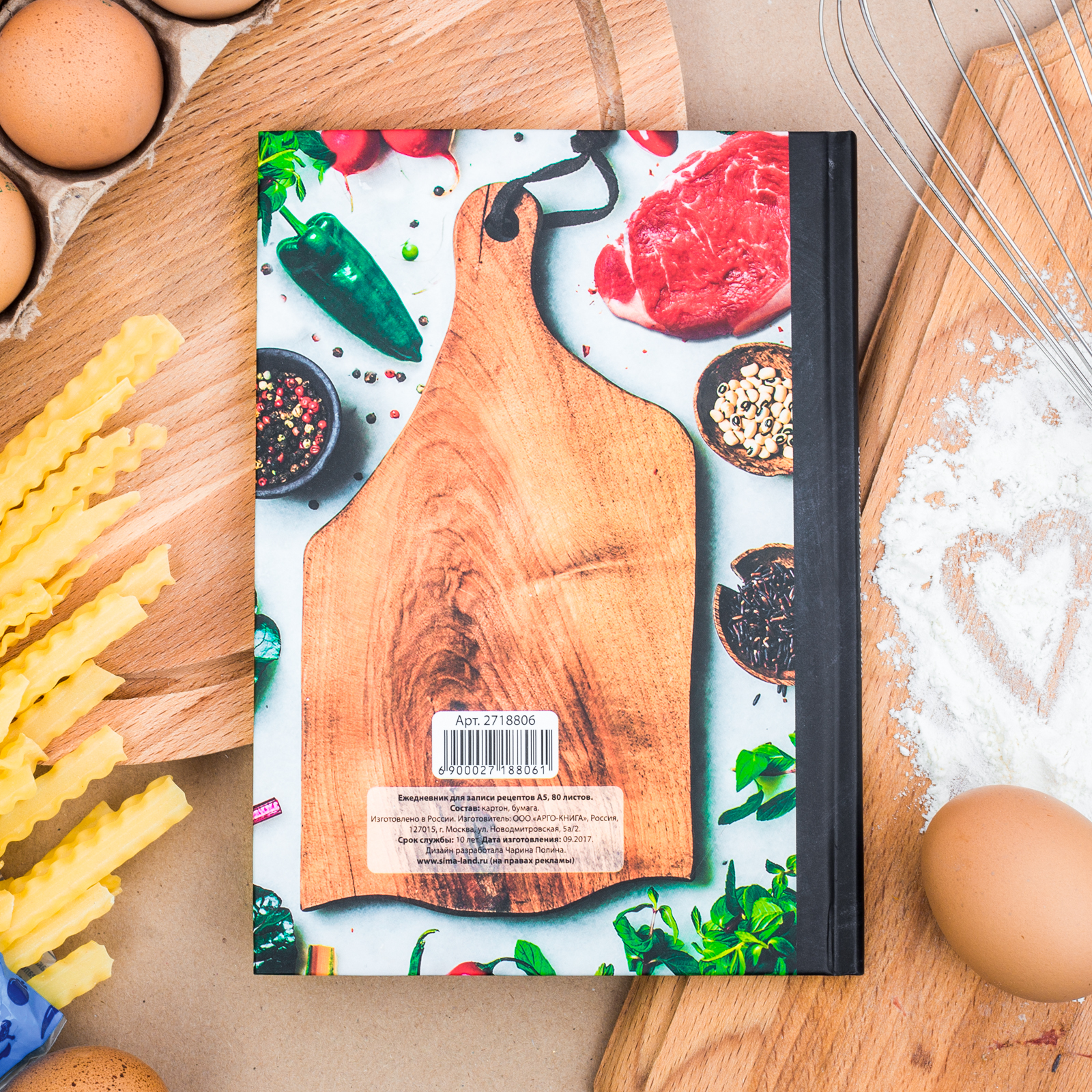Ежедневник ArtFox Кулинарная книга «Вкусная еда залог счастливой жизни» А5 80 листов - фото 8