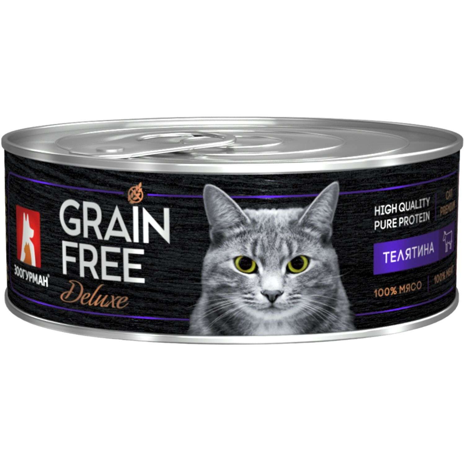 Корм влажный для кошек Зоогурман 100г Grain free телятина консервированный - фото 2
