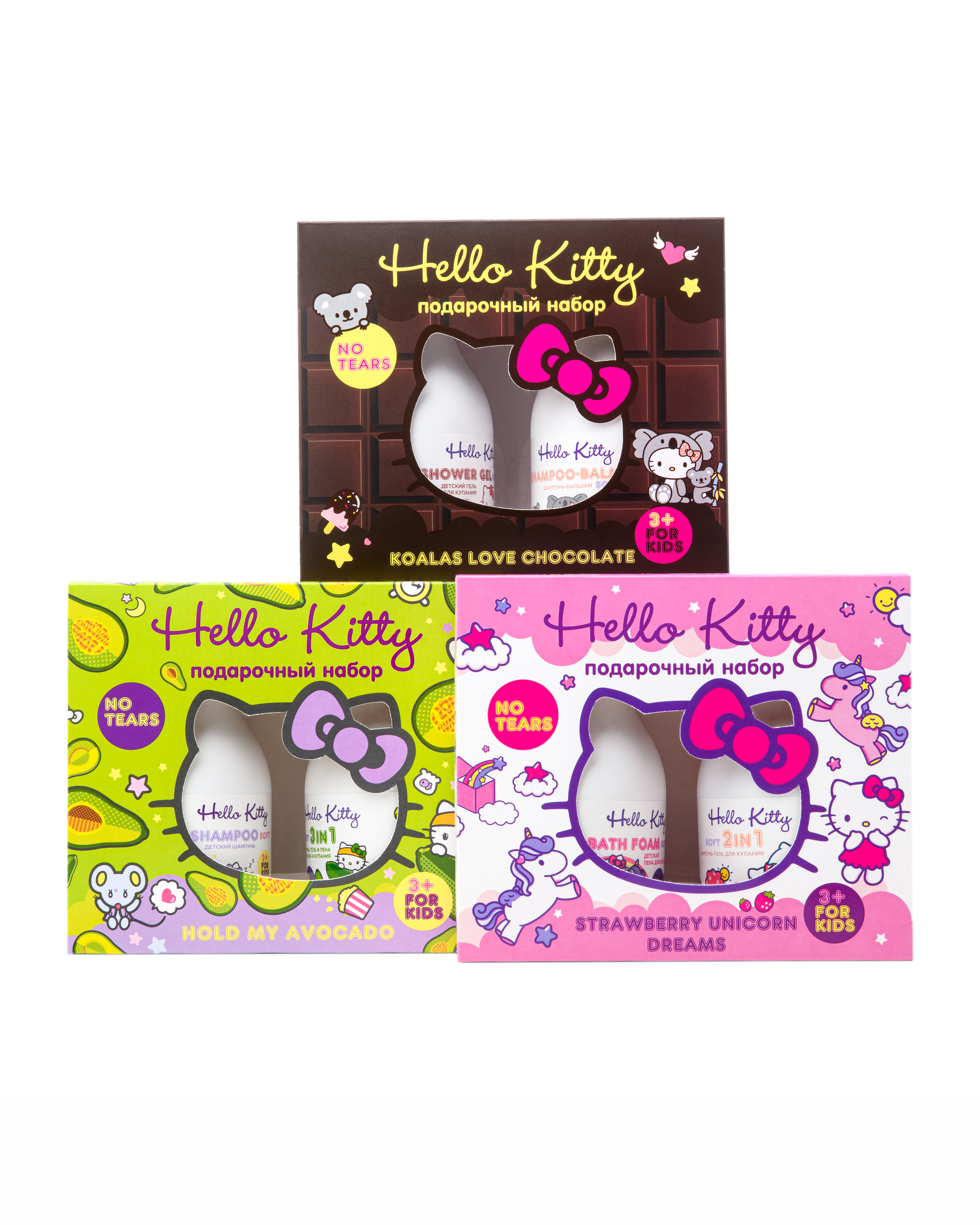 Шампунь детский Hello Kitty Набор подарочный Coalas love chocolate 2-250 мл - фото 6