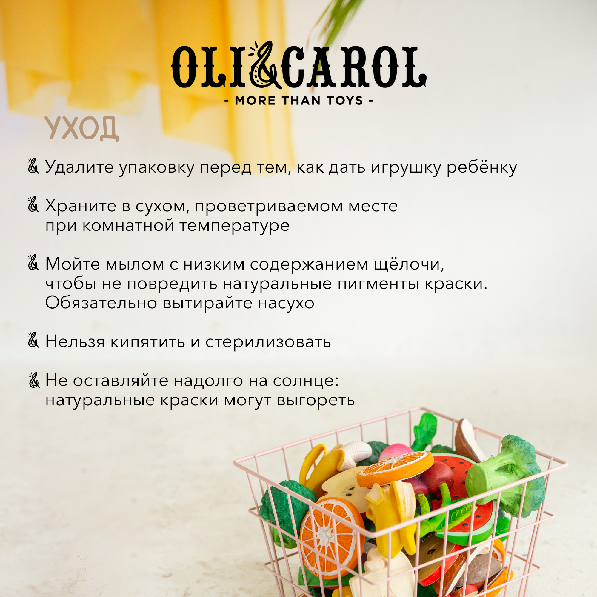 Прорезыватель грызунок OLI and CAROL Ana Banana из натурального каучука - фото 6