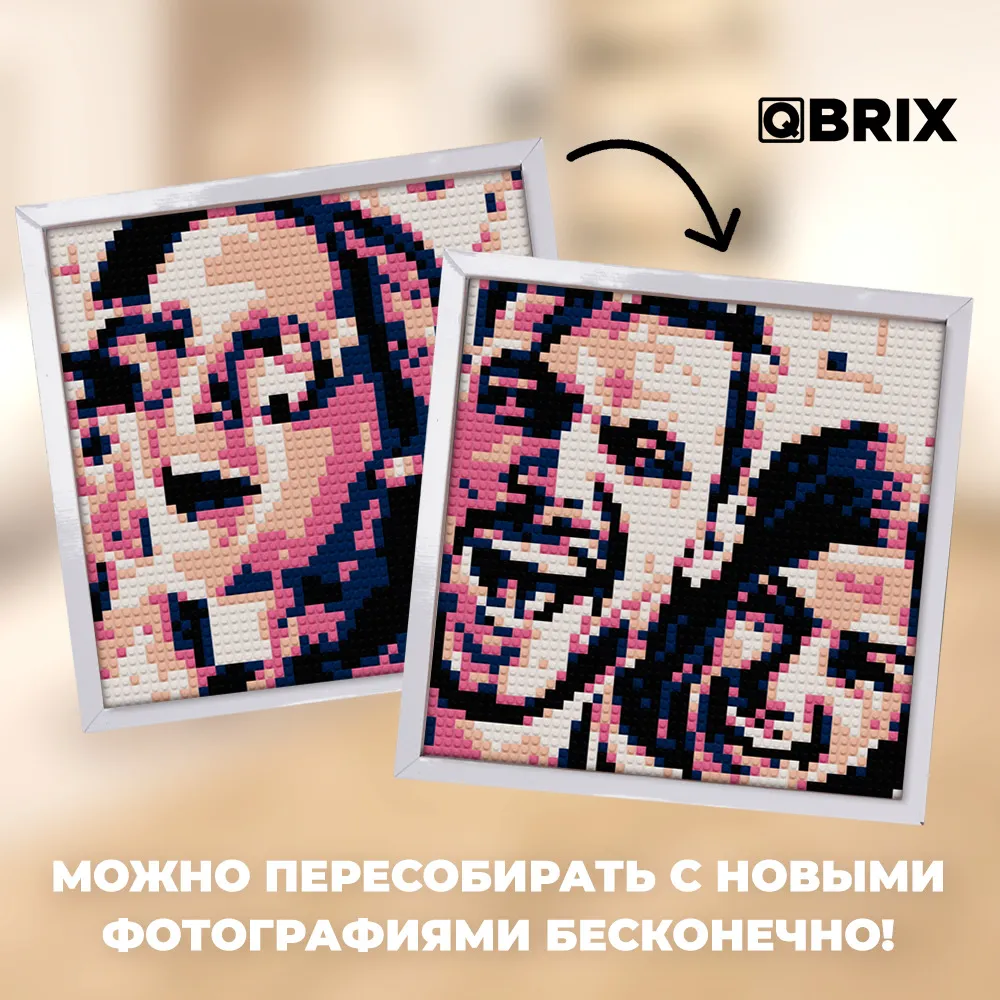 Фото-конструктор QBRIX Poster с рамкой 3500 деталей - фото 5