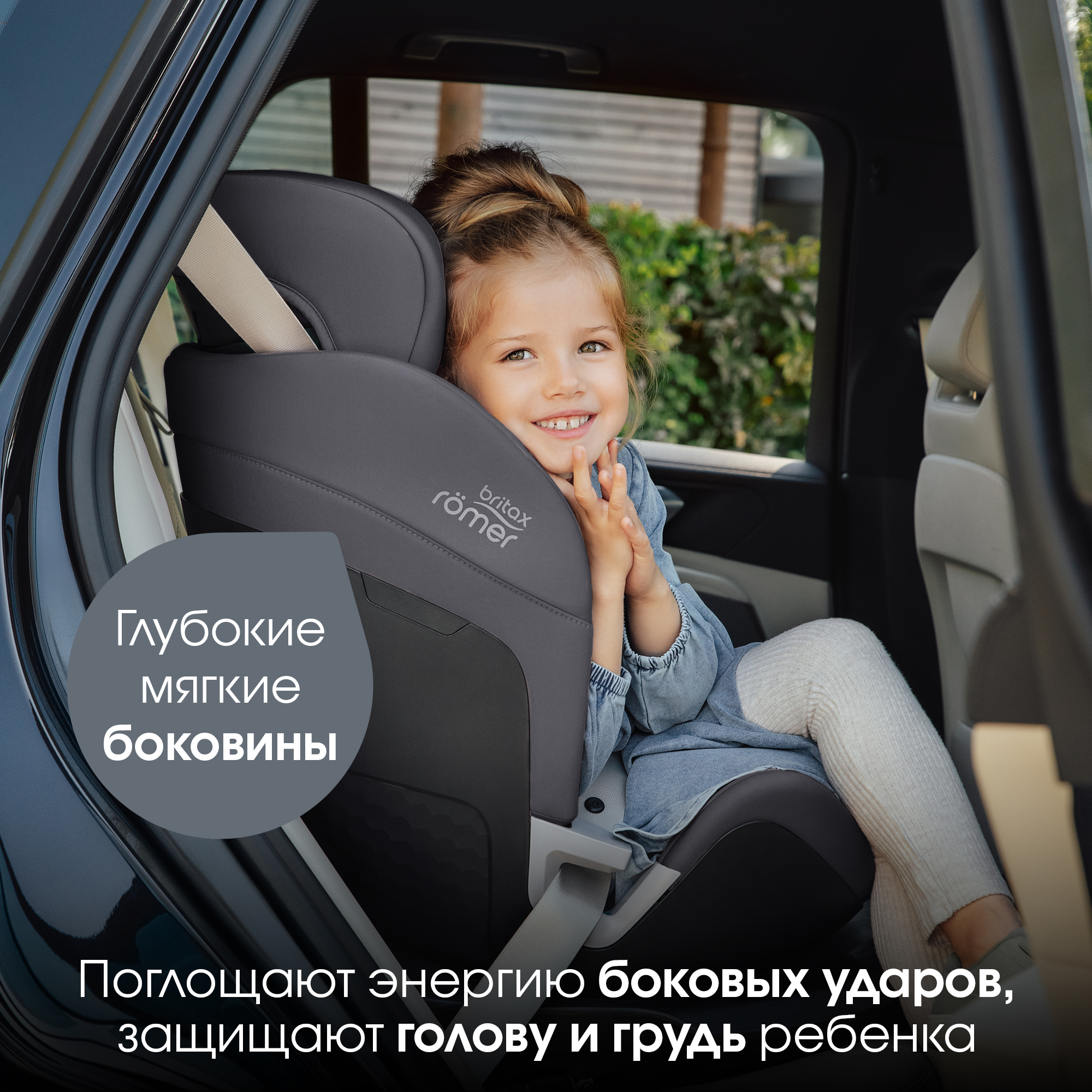 Автокресло Britax Roemer Swivel Midnight Grey 0+/1/2 (0-25 кг) - фото 7