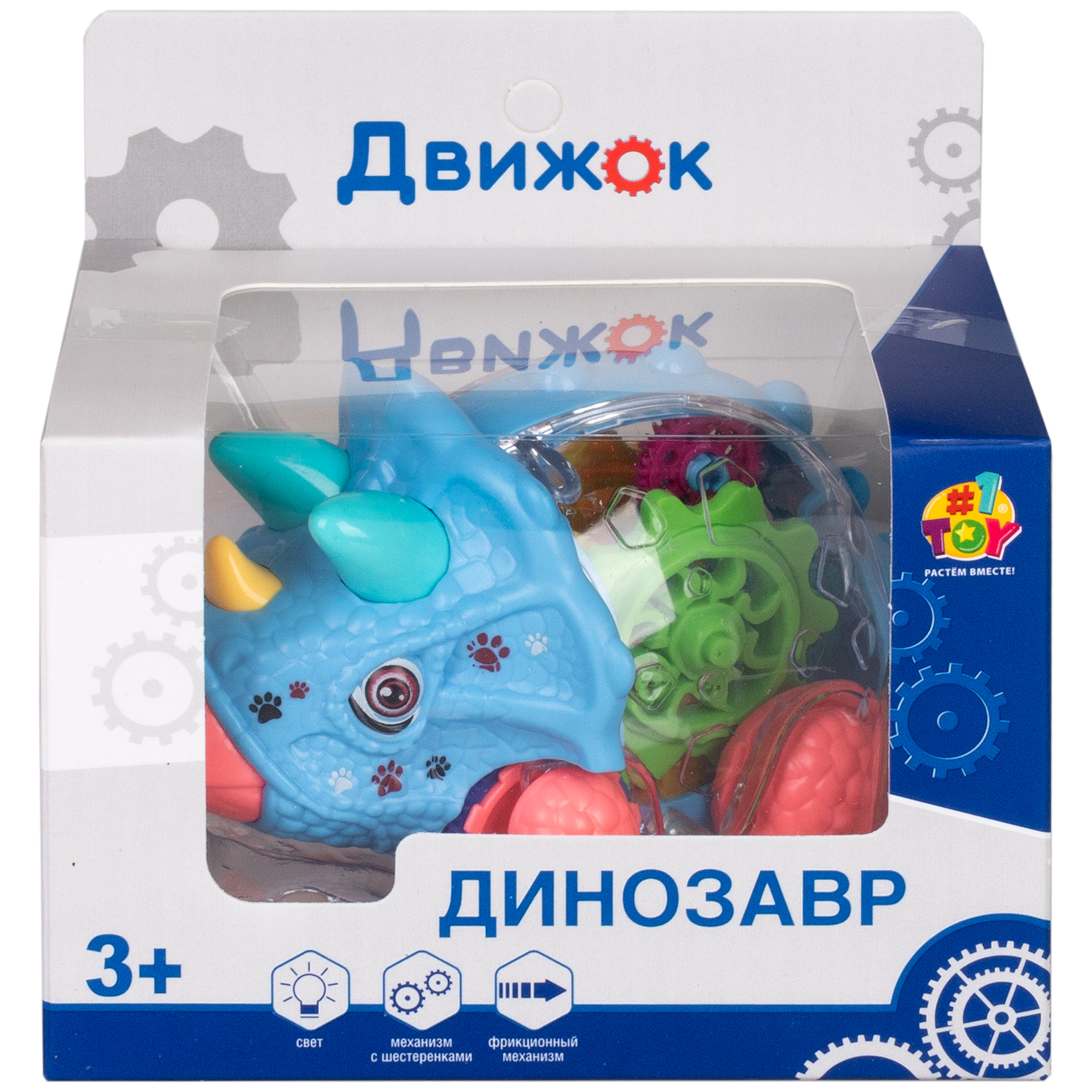 Динозавр трицератопс Движок 1TOY машинка с шестеренками светящаяся - фото 6