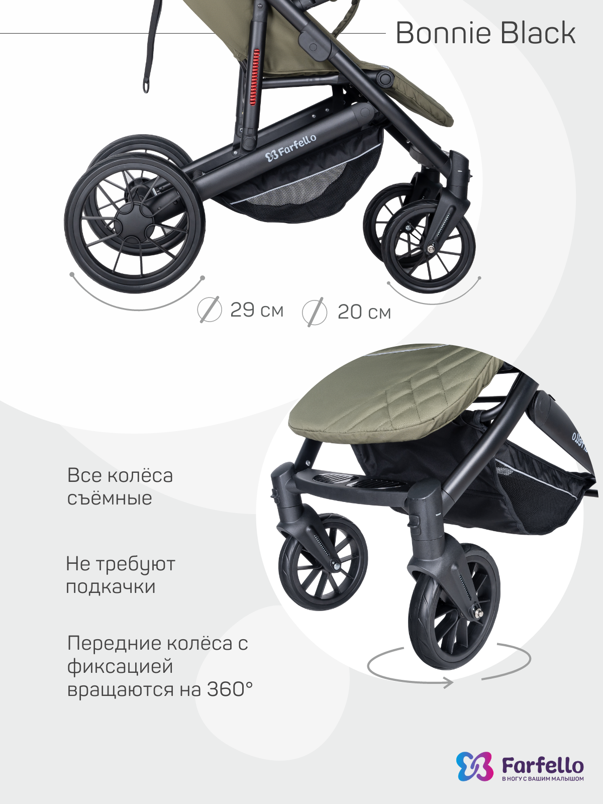 Коляска прогулочная детская Farfello Bonnie Black BB-1 - фото 5