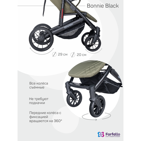 Коляска прогулочная детская Farfello Bonnie Black BB-1