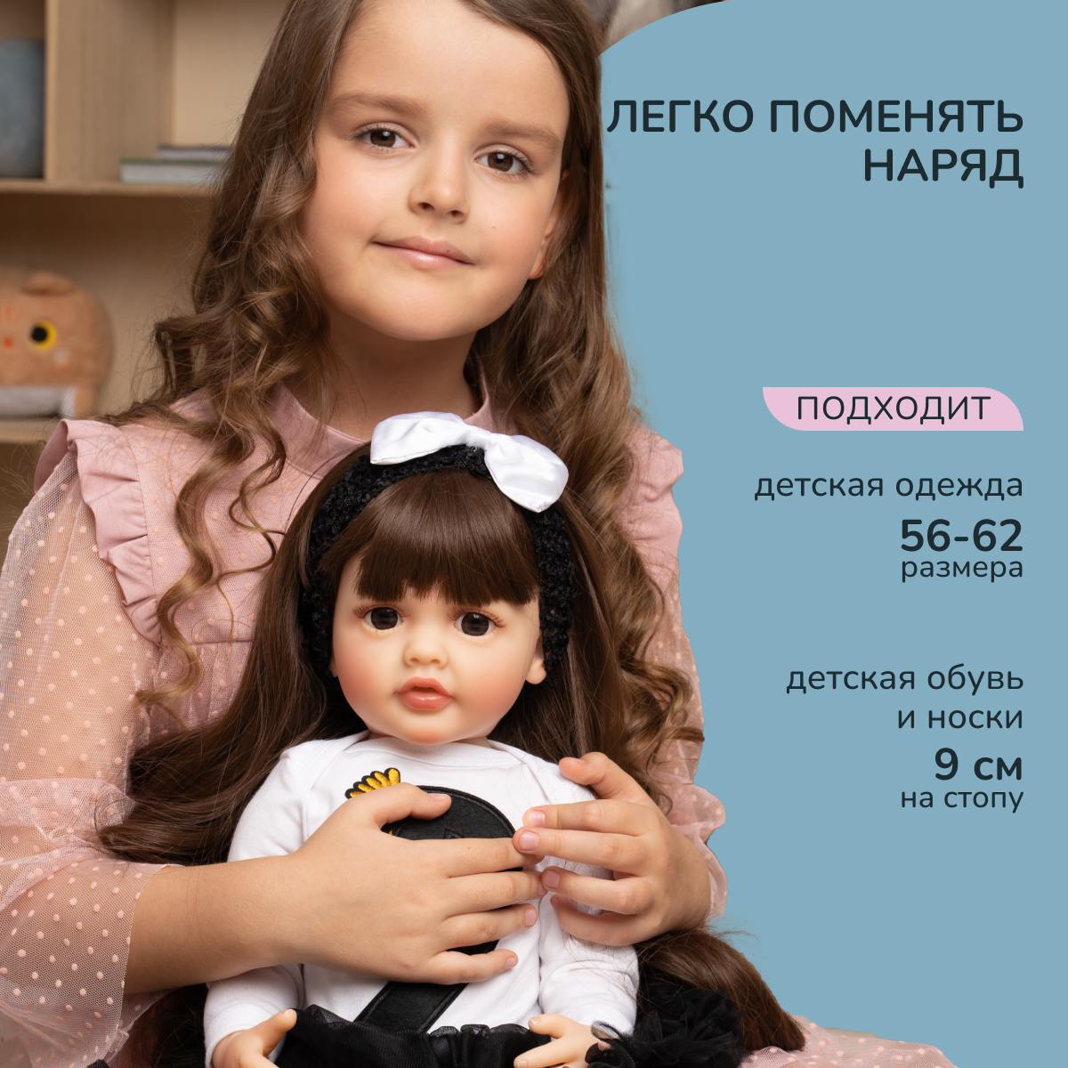 Кукла Реборн QA BABY Тиффани девочка большая пупс набор игрушки для девочки 55 см 5502 - фото 8