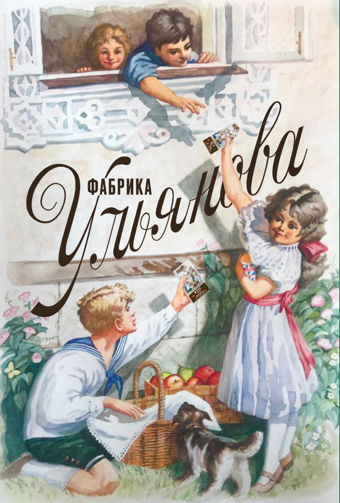 Варенье вакуумно-выпарное Фабрика Ульянова Черника в сиропе топинамбура 380 г - фото 5