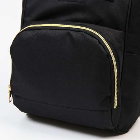 Сумка-рюкзак Sima-Land для хранения вещей малыша цвет черный