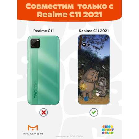 Силиконовый чехол Mcover для смартфона Realme C11 (2021) Союзмультфильм Ежик в тумане и медвежонок