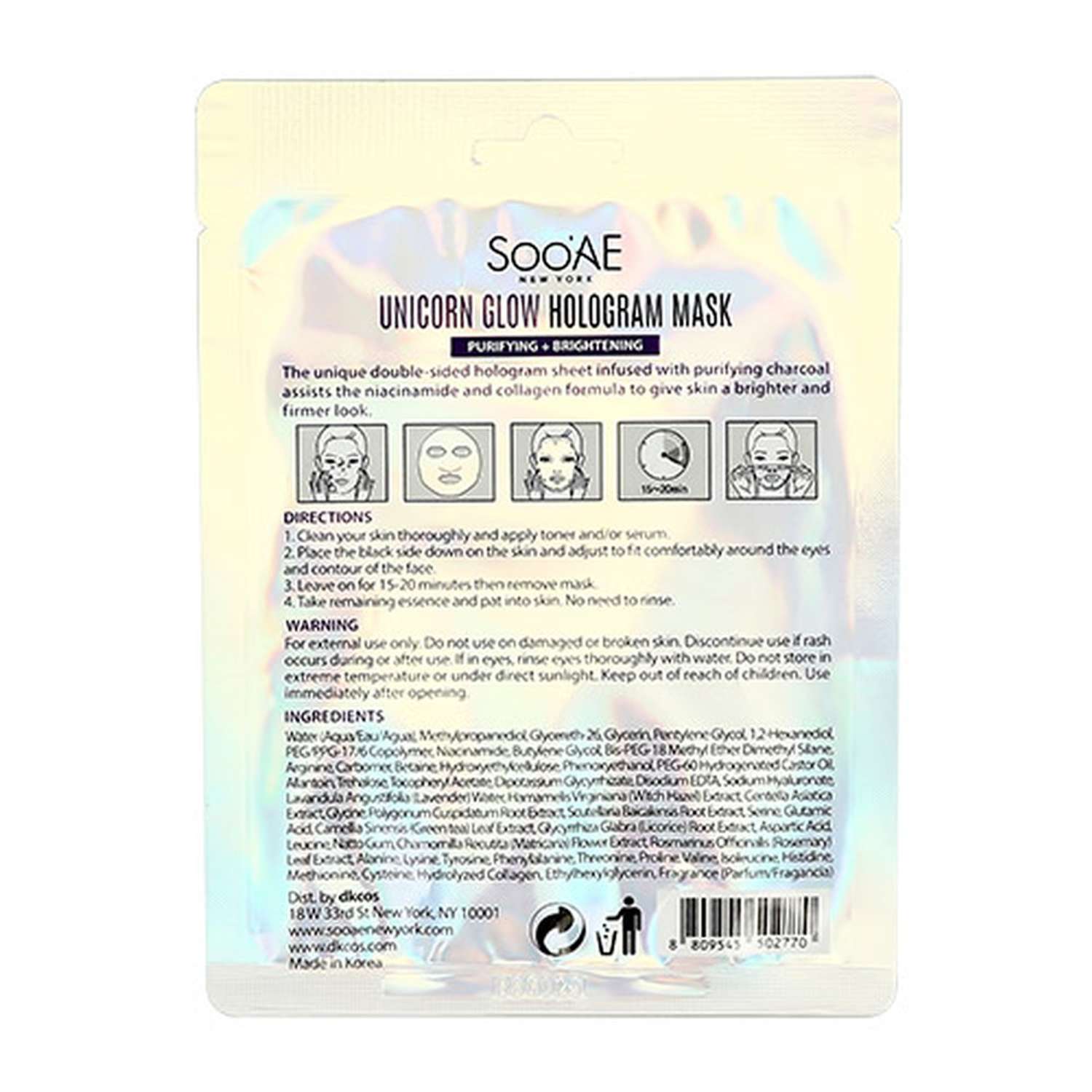 Маска тканевая SooAE для сияния кожи 25 г - фото 5
