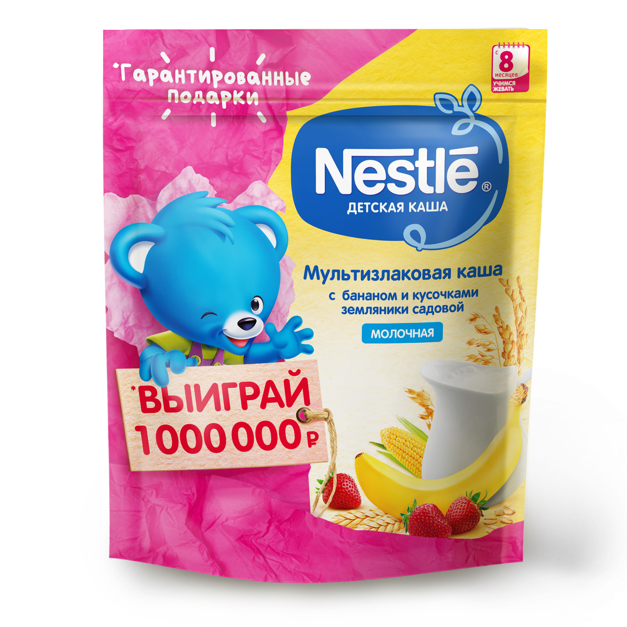 Каша молочная Nestle мультизлаковая банан-земляника 220г с 8месяцев - фото 1