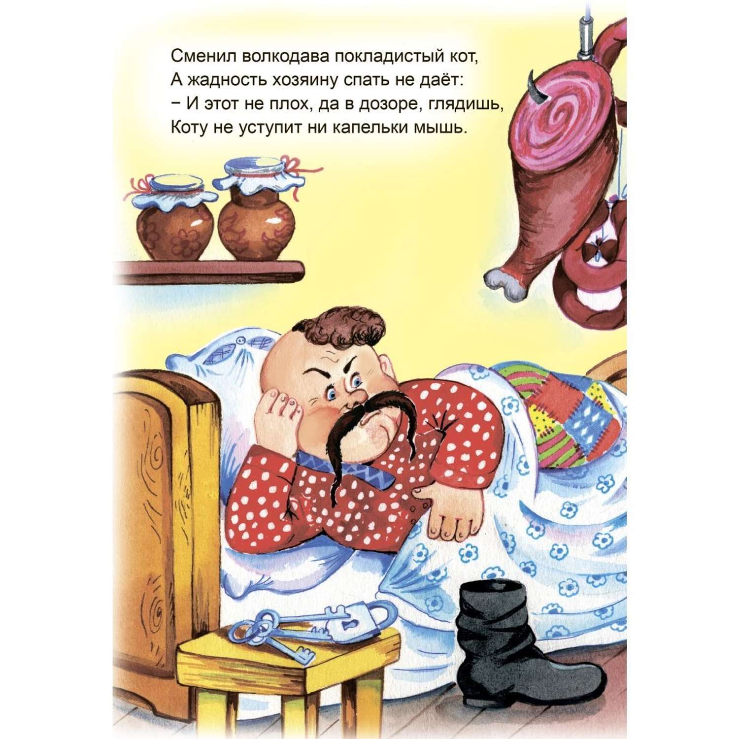 Книга Алтей Шутки на полминутки Стихи для малышей книги для детей 5 шт. - фото 5