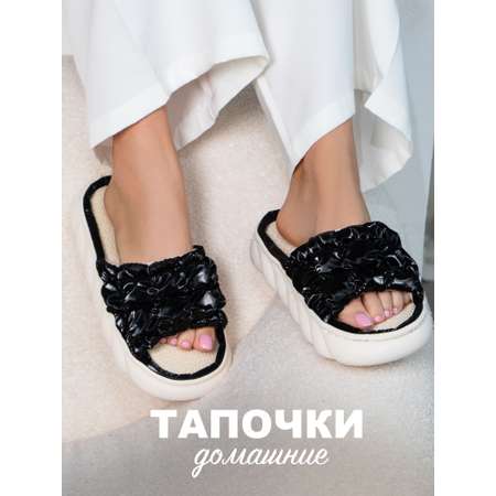 Тапочки Glamuriki