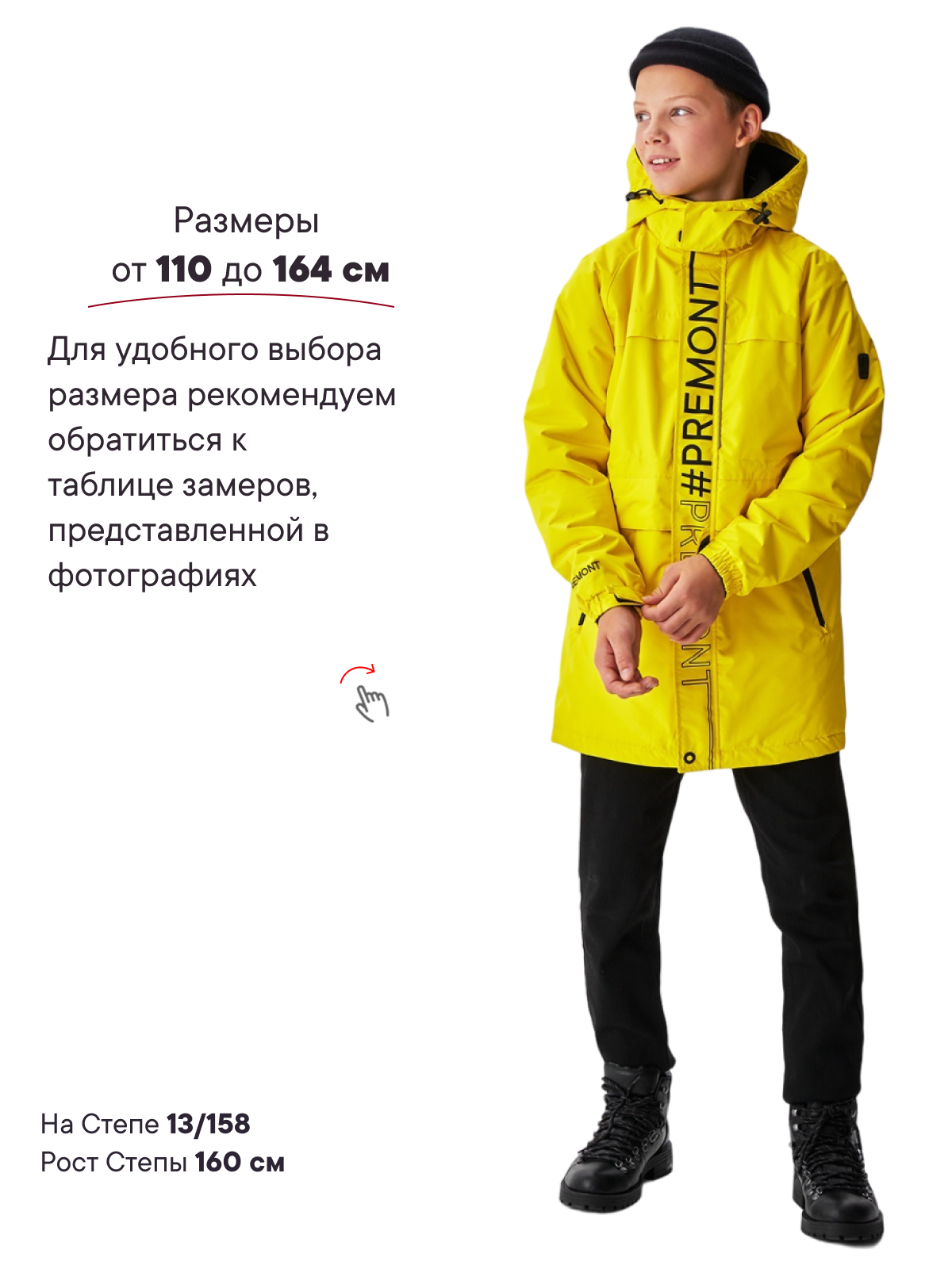 Куртка Premont SP224406YELLOW - фото 6