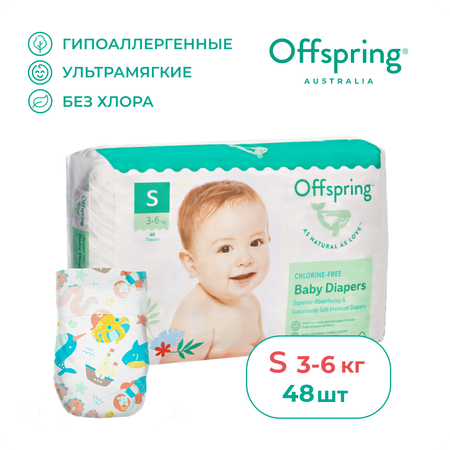 Подгузники Offspring S 3-6 кг 48 шт расцветка Карибы