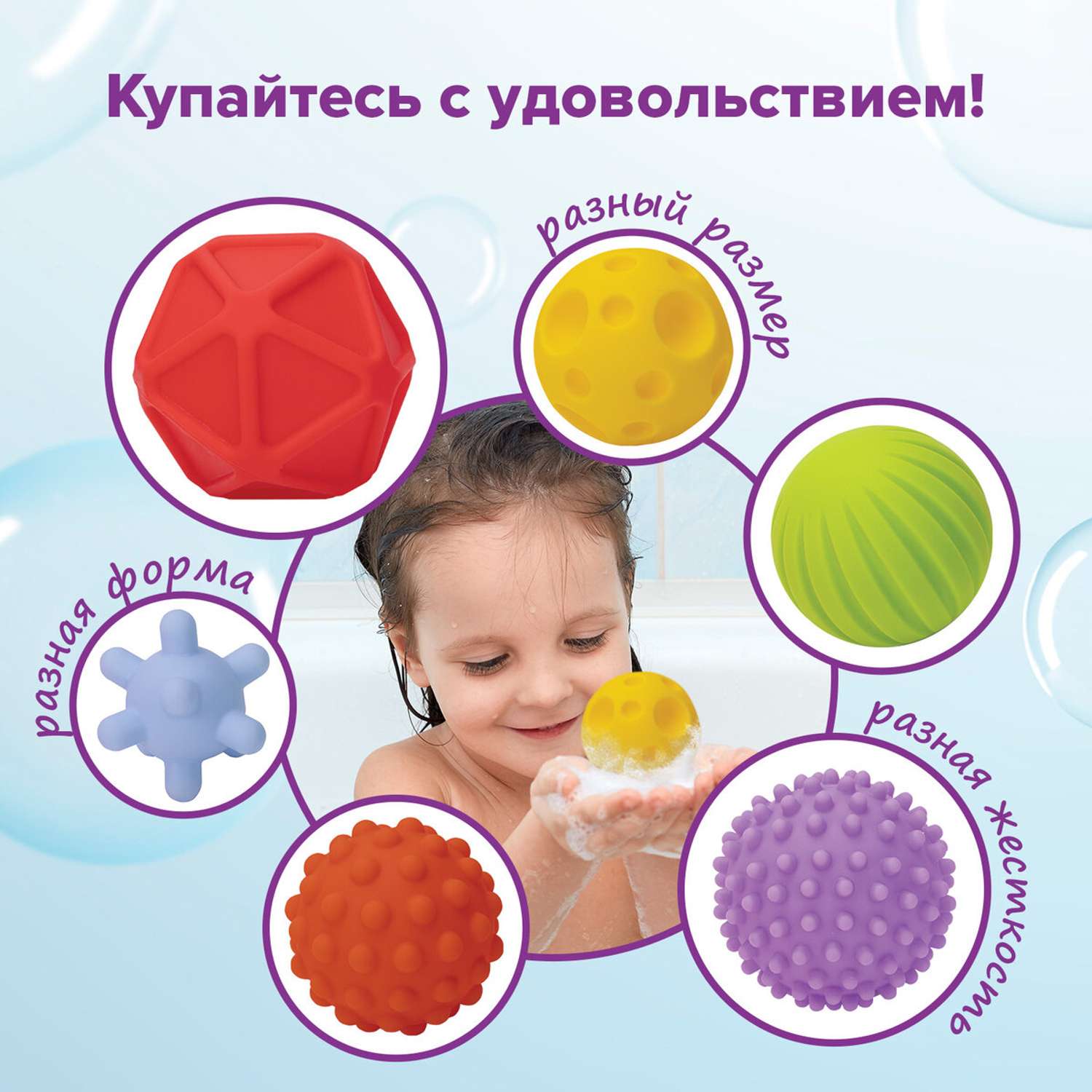 Тактильные мячики Юнландия сенсорные для малышей и детей 6 штук - фото 2