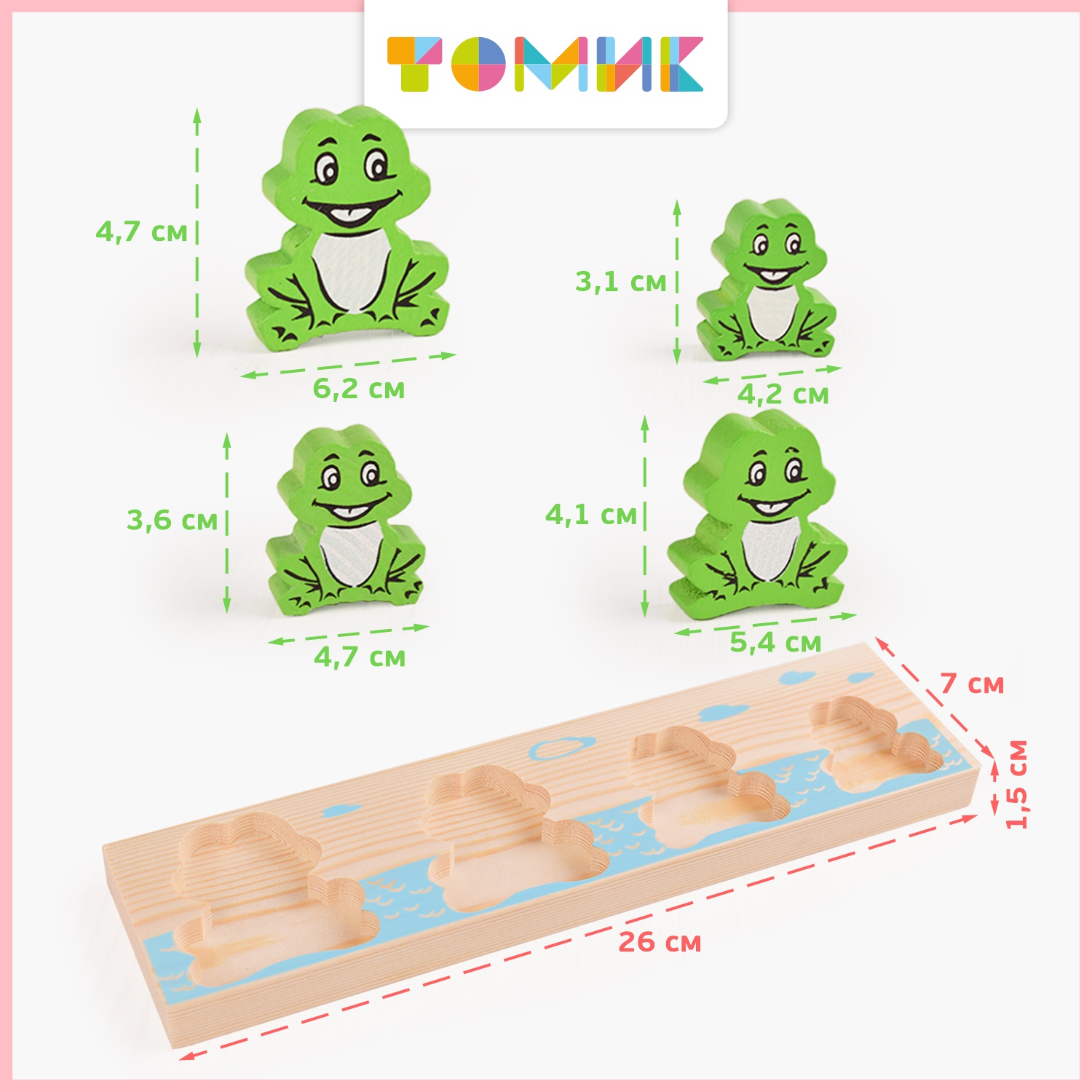 Рамка-вкладыш Томик деревянная развивающая игрушка Лягушка 5 деталей 481-2 - фото 4