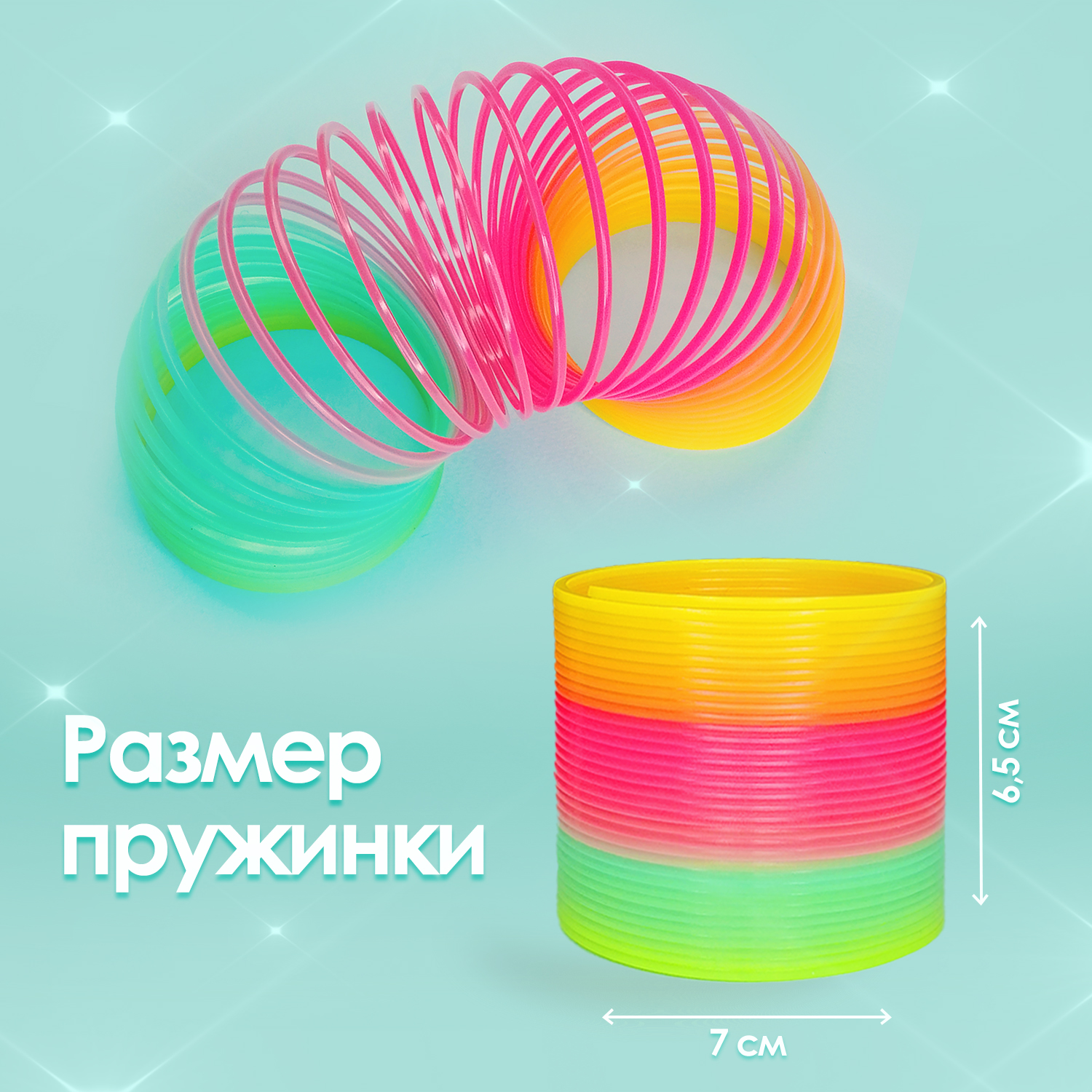 Игрушка-антистресс MINI-TOYS пружинка радуга «Rainbow Circle» - фото 3