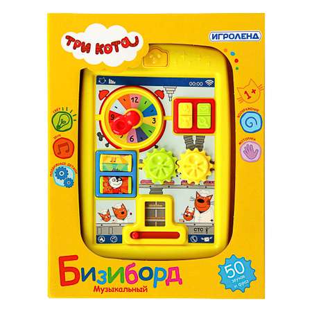 Игрушка музыкальная Игроленд Бизиборд Три кота