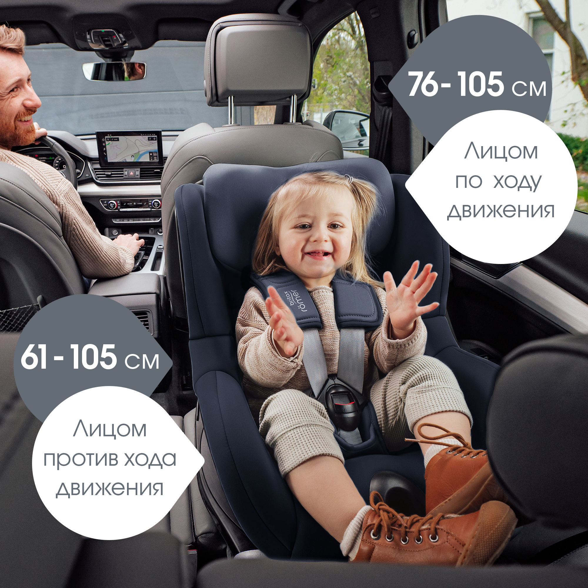 Детское автокресло Britax Roemer Dualfix 5Z Night Blue - фото 9