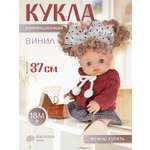 Кукла пупс AMORE BELLO коллекционная 37см