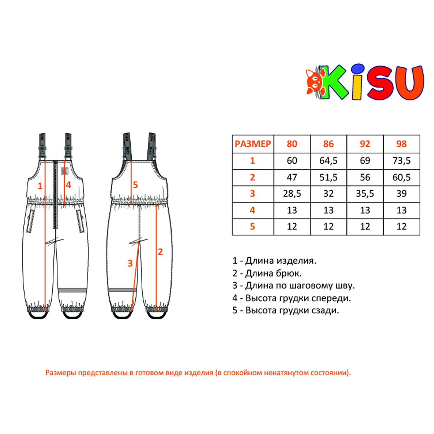 Комплект Kisu W18-20201/6032 - фото 7