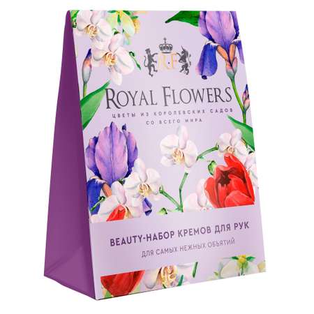 Набор кремов для рук fito косметик Royal flowers Для самых нежных объятий 2*24мл