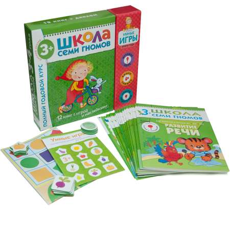 Набор книг МОЗАИКА kids Школа Семи Гномов Расширенный комплект 4год обучения с игрой