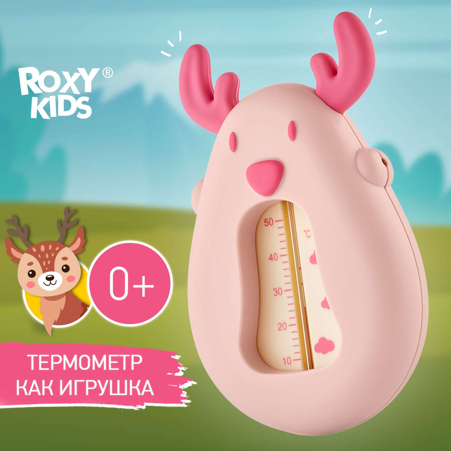 Термометр детский ROXY-KIDS Олень для купания цвет розовый - фото 1