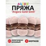 Пряжа Alize полушерсть Angora Gold Simli 100 гр 500 м 5 мотков 271 жемчужно-розовый