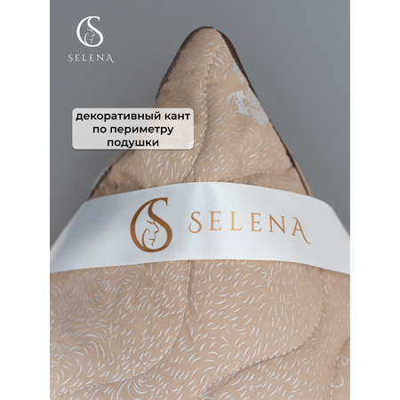Подушка Selena Sky line 70х70 см коричневая Верблюжья шерсть/полиэфирное микроволокно