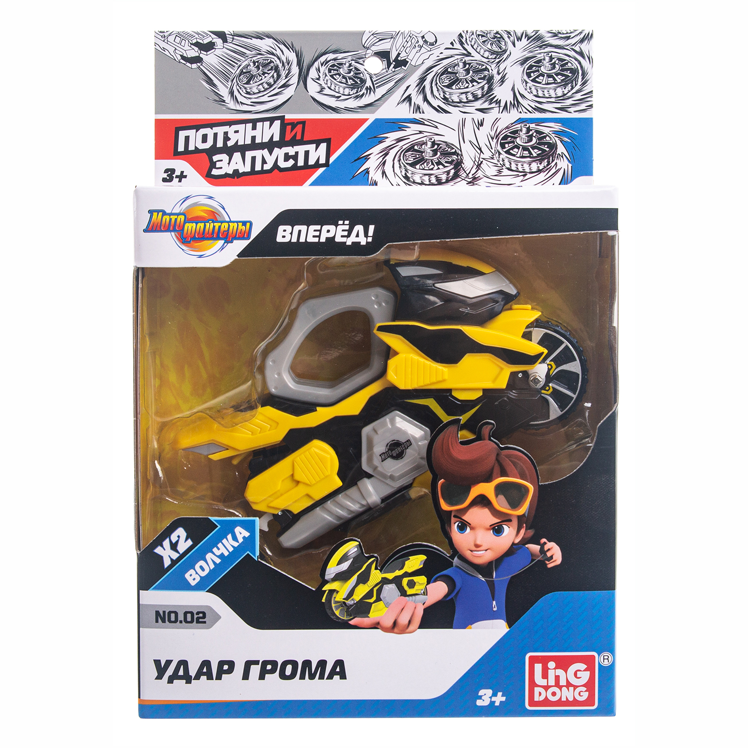 Игровой набор Moto Fighters - фото 5