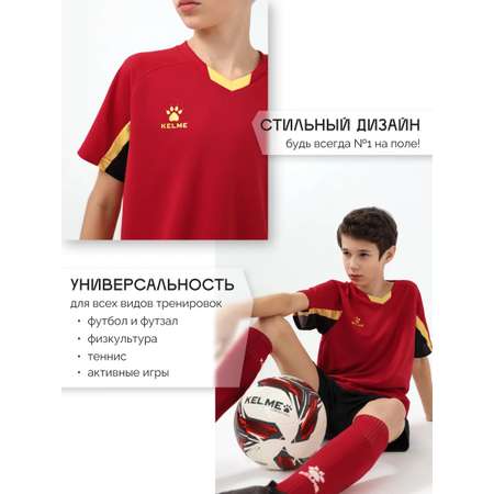 Костюм KELME