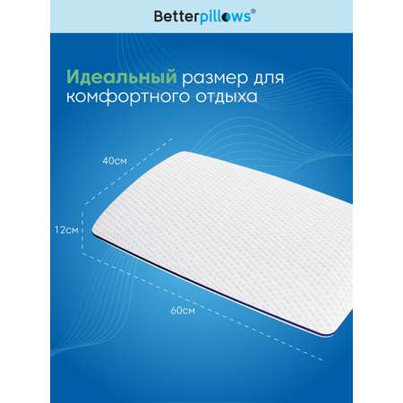Подушка ортопедическая с эффектом памяти Betterpillows для детей и взрослых