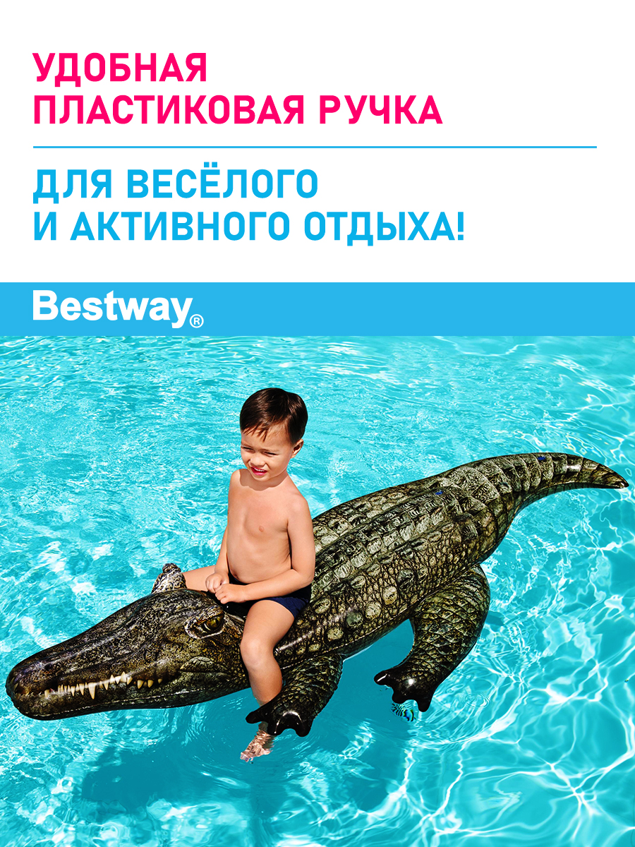 Игрушка для катания верхом Bestway Темный крокодил 193х94 см - фото 3