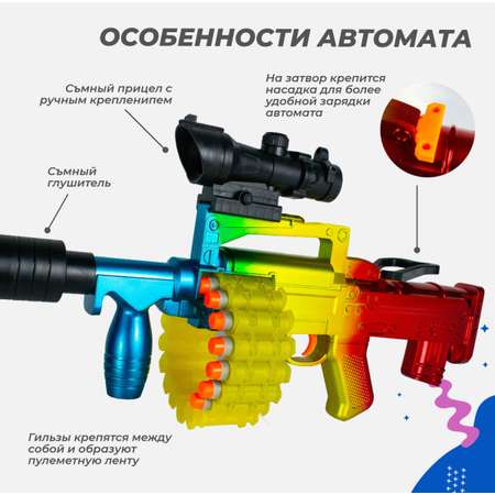 Нерф автомат игрушечный Story Game F1 FAMAS