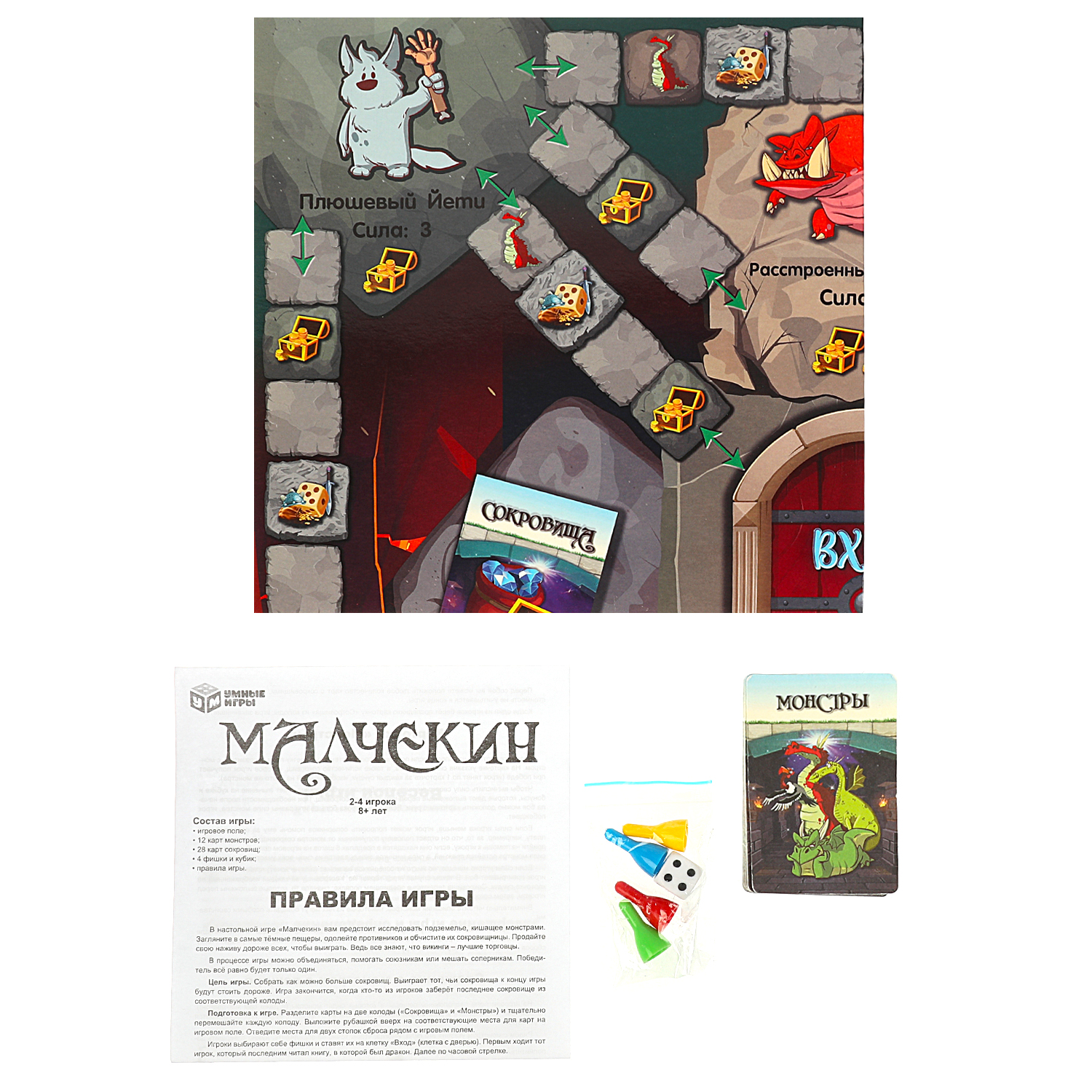 Настольная игра Умные игры Малчекин 40 карточек - фото 4