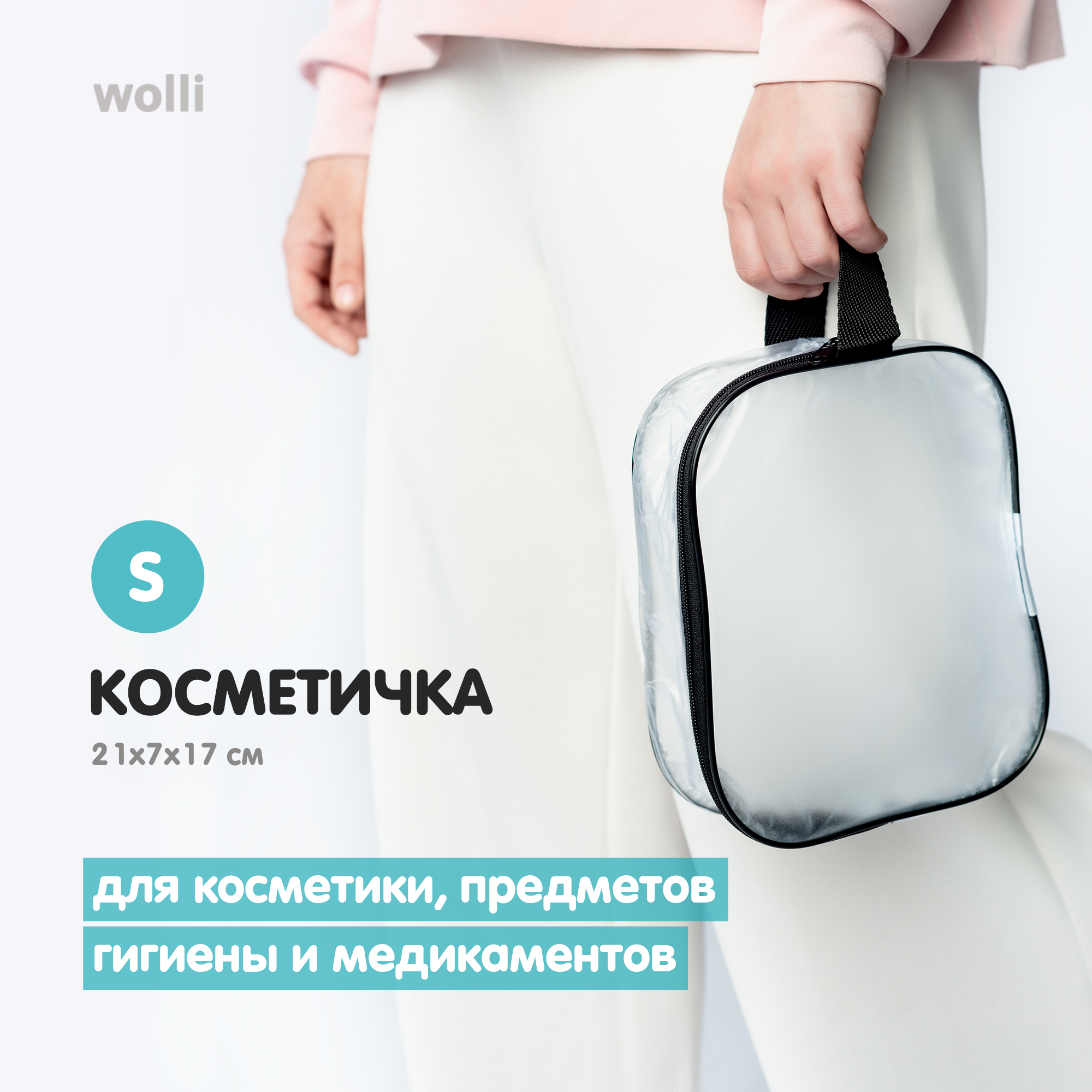 Сумка в роддом Wolli Матовый черный комплект 3 шт - фото 6