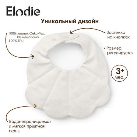 Нагрудник трикотажный Elodie Vanilla White