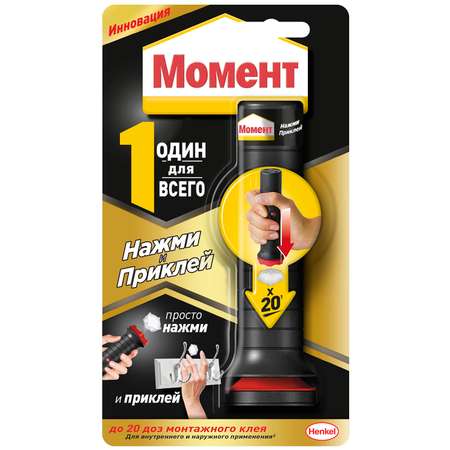 Клей HENKEL момент Один для всего 30г 