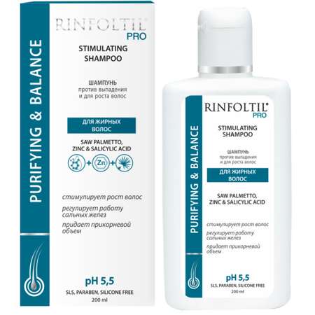 Шампунь Rinfoltil PRO от выпадения и для роста волос Для жирных волос