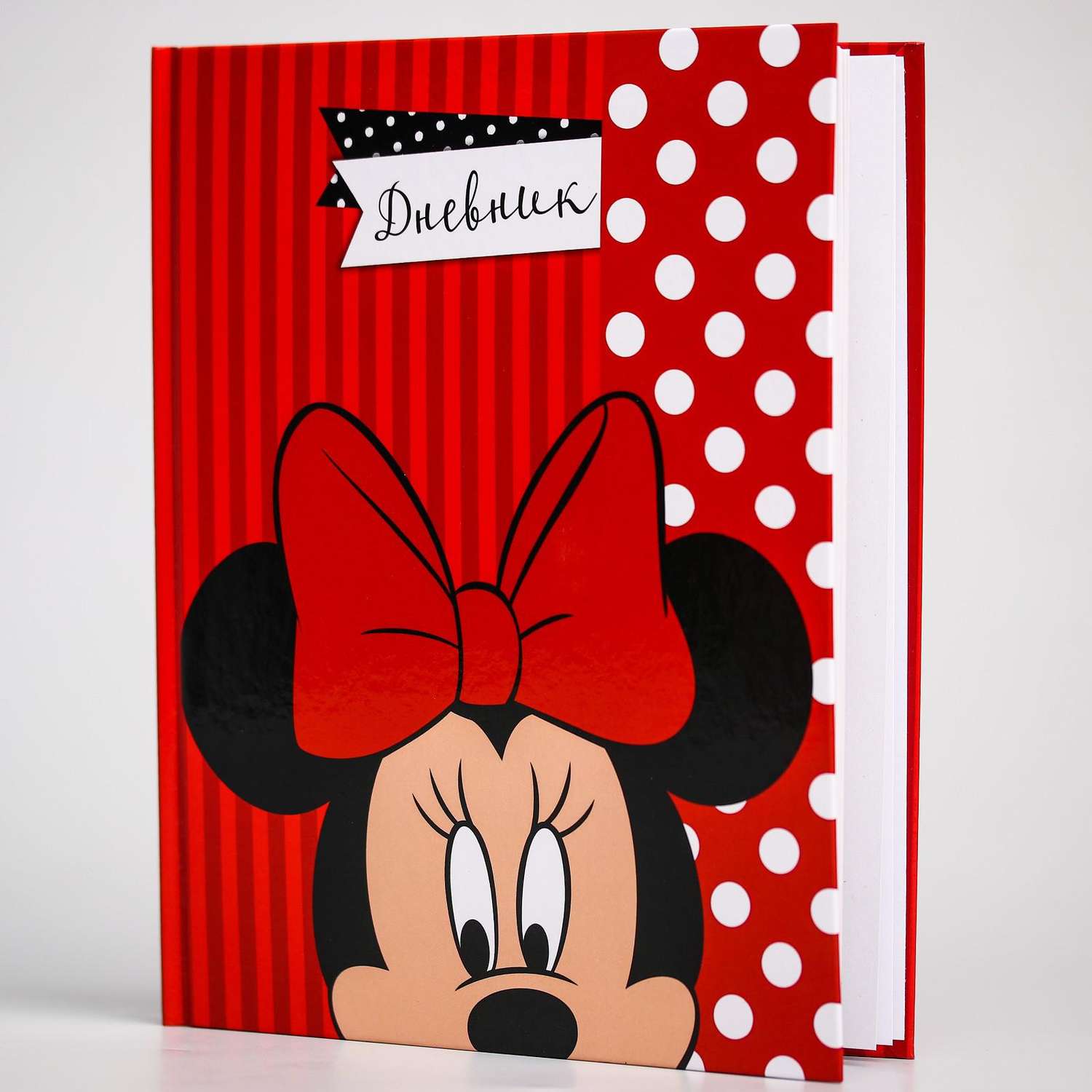 Дневник Disney для 1-4 класса 48 листов «Минни» - фото 1