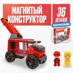 Игрушка LX Магнитный конструктор Волшебный магнит 36 деталей