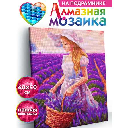 Алмазная мозаика KIKI Ароматы Прованса