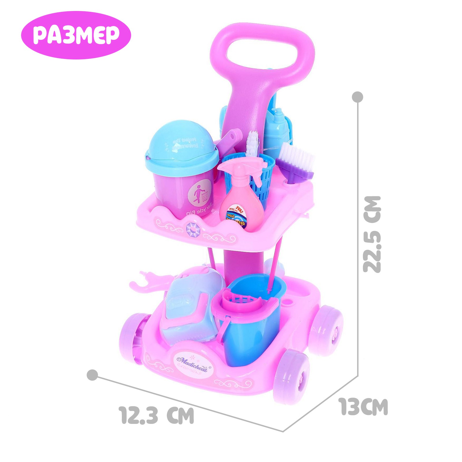 Игровой модуль Sima-Land на колёсах «Мамина помощница» с аксессуарами - фото 2